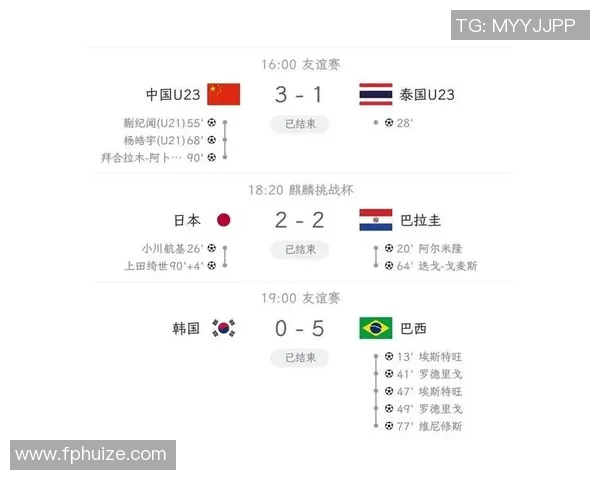 巴西与维京群岛友谊赛因故取消球迷期待下次对决